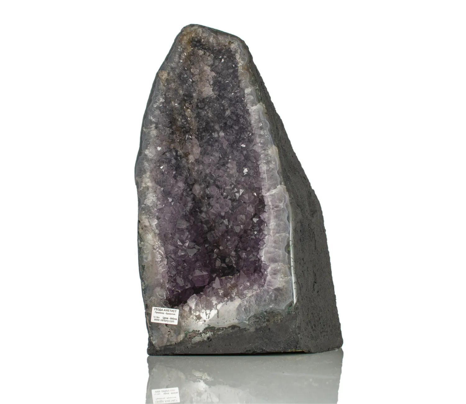 Amethyst Geode