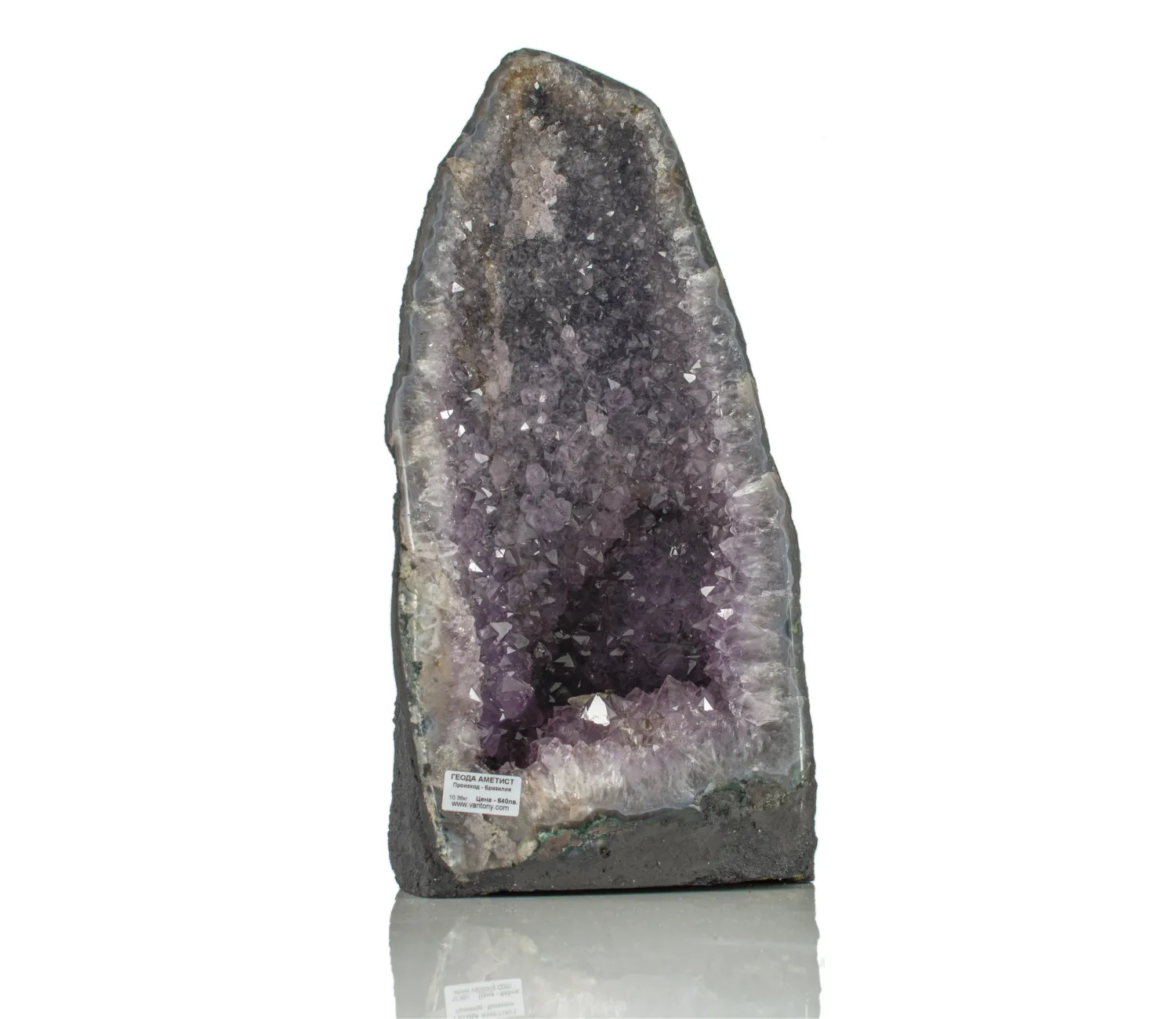 Amethyst Geode