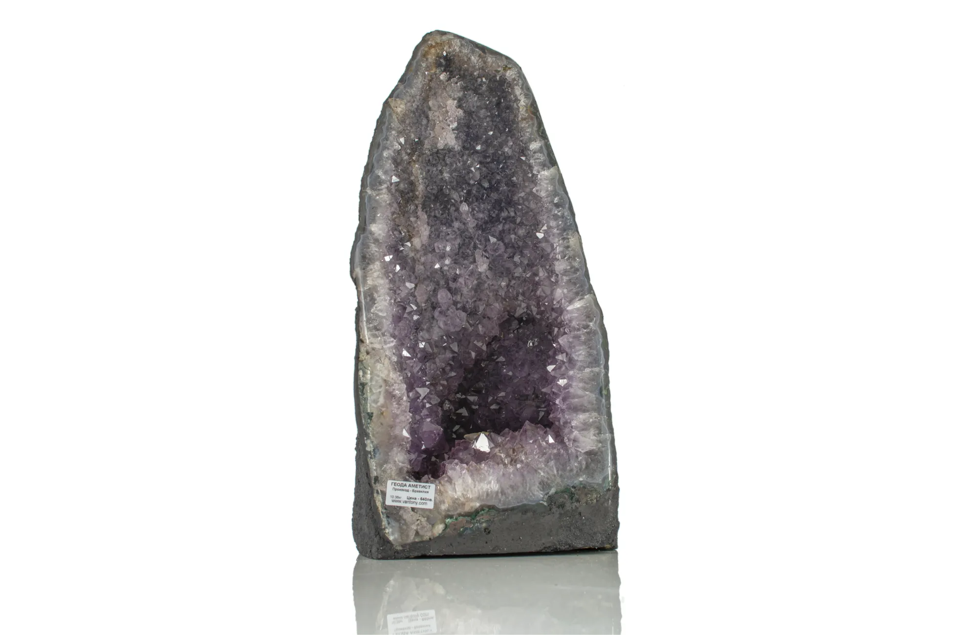 Amethyst Geode
